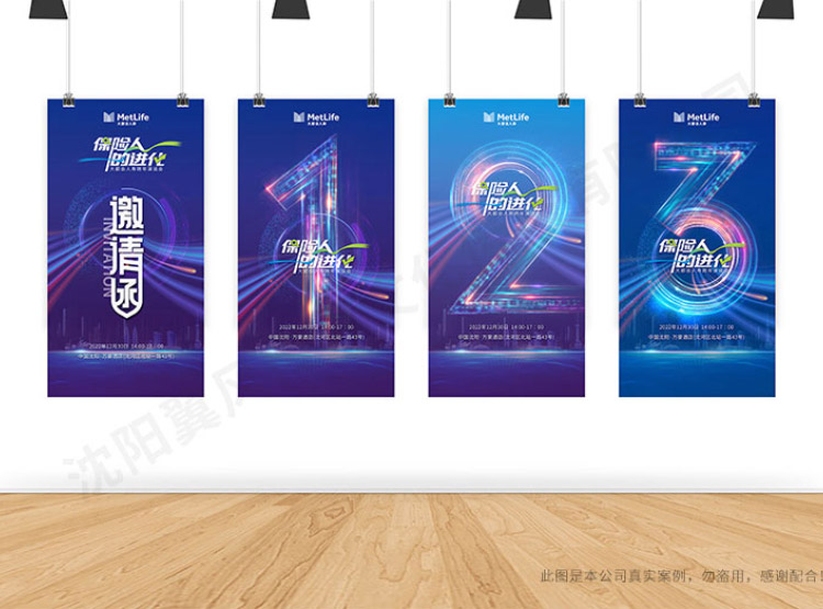 沈陽廣告設(shè)計公司的設(shè)計方案有哪些？